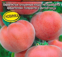 Томат Фокус-покус