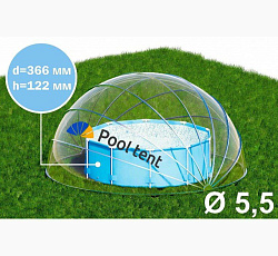 Круглый купольный тент павильон Pool Tent 5,5м для бассейнов