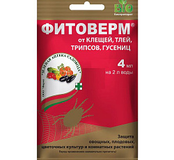 Фитоверм, 4 мл
