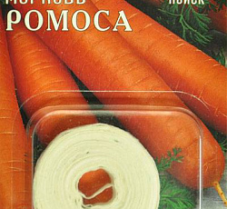 Морковь Ромоса (на ленте)