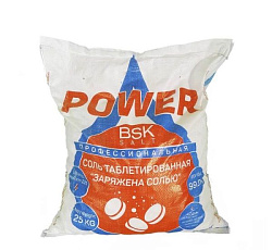 Соль таблетированная 25 кг "BSK POWER PROFESSIONAL" NaCL 99,95 %