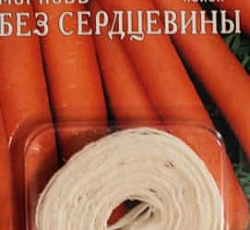 Морковь Без сердцевины (на ленте)