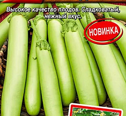 Баклажан Пучковые гроздья F1