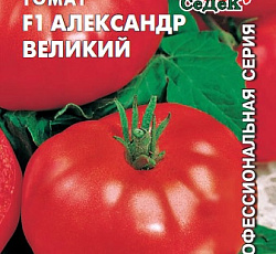 Томат Александр Великий F1