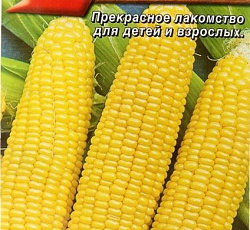 Кукуруза Ранняя лакомка 121 (сахарная)
