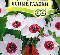 Лен Ясные глазки крупноцветковый