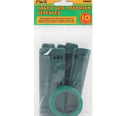 Набор для подвязки деревьев Park HG6123, 10 шт