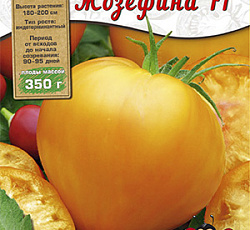 Томат Жозефина F1