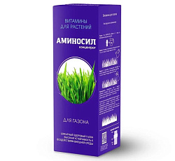 Аминосил (концентрат) для Газона, 250 мл