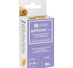 Депозит МЭ, 80 мл