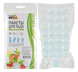 Пакеты для льда с гидроклапаном, 7х28 шт, 196 шариков