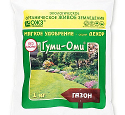 Гуми-Оми Газон, 1 кг