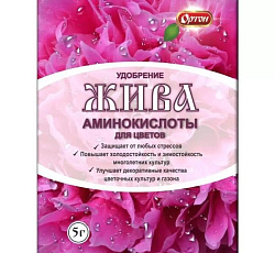 ЖИВА аминокислоты для цветущих культур, 5 г