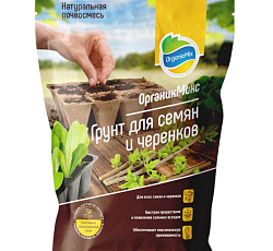 Грунт для семян и черенков, 4 л