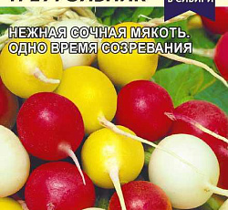 Редис Любовный треугольник