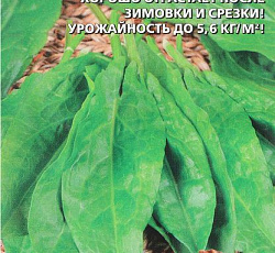 Щавель Легенда Сибири