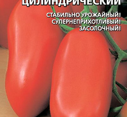 Томат непасынкующийся Цилиндрический