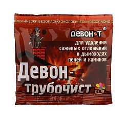 Девон Трубочист