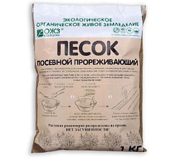 Песок посевной прореживающий, 1 кг