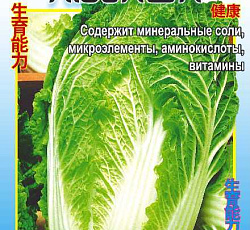 Капуста пекинская Любаша
