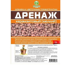 Дренаж керамзитовый (МЕЛКИЙ), 1 л