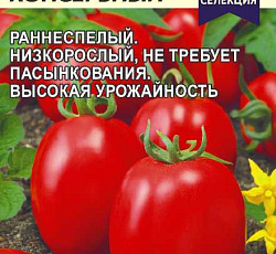 Томат Барнаульский Консервный