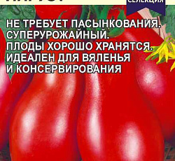 Томат Сибирский пируэт