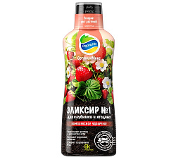 Эликсир №1 для Ягод, 0,25 л
