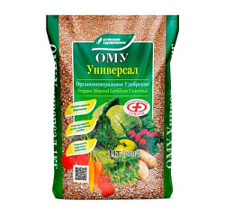 ОМУ Универсальное, 1 кг (Буйские удобрения)