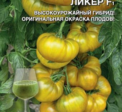 Томат Ирландский ликер F1