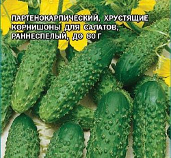 Огурец Караоке F1