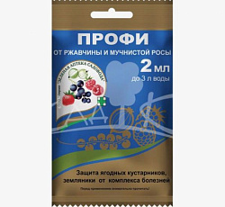 Профи, 2 мл