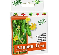 Алирин-Б, 20 таб.