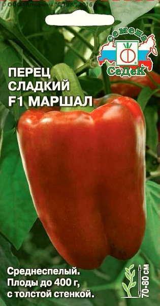 Перец сладкий Маршал F1 семена - низкая цена, описание, отзывы, продажа