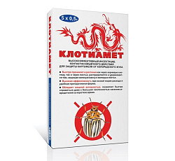 Клотиамет (от колорадского жука), 5 х 0,5 г