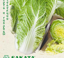 Капуста пекинская Натсуки F1