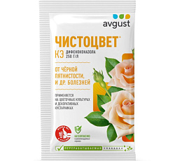 Чистоцвет, 2 мл