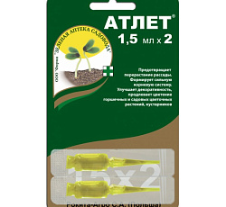 Атлет, 1,5 мл х 2