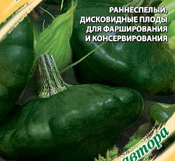 Патиссон Нуф-нуф
