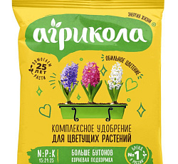 Агрикола для цветущих растений, 25 г