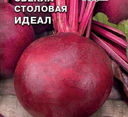 Свекла Идеал