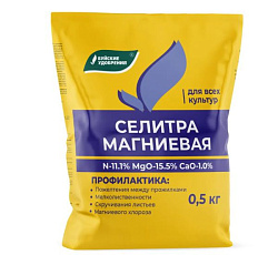 Селитра магниевая (нитрат магния), 500 г