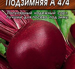 Свекла Подзимняя А 474