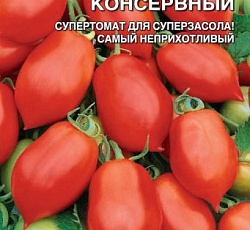 Томат Непасынкующийся консервный