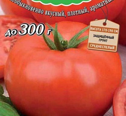 Томат Румяный шар F1