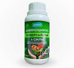 Аминоцимус универсальный, 250 мл