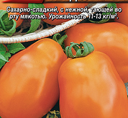 Томат Лимонные дольки