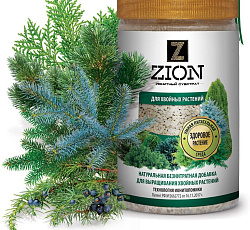 Цион (ZION) для хвойных, 700 г