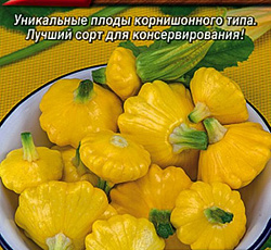 Патиссон Грошик