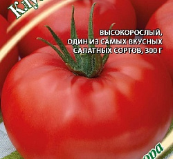 Томат Клубничный десерт